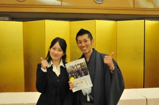 やまがた若旦那