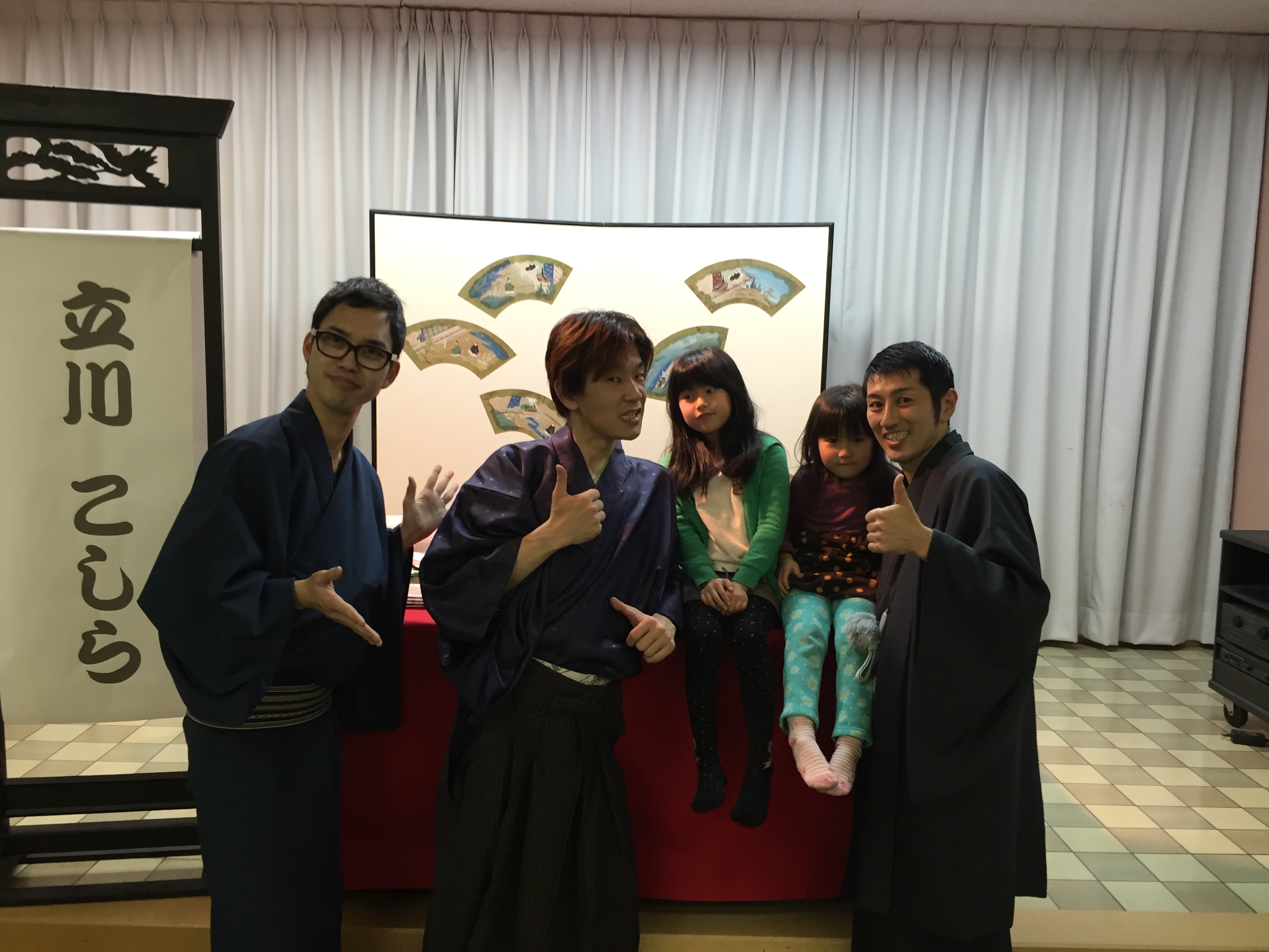 落語会大成功！