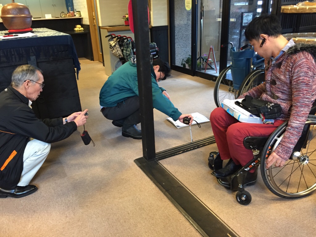 バリアフリー診断