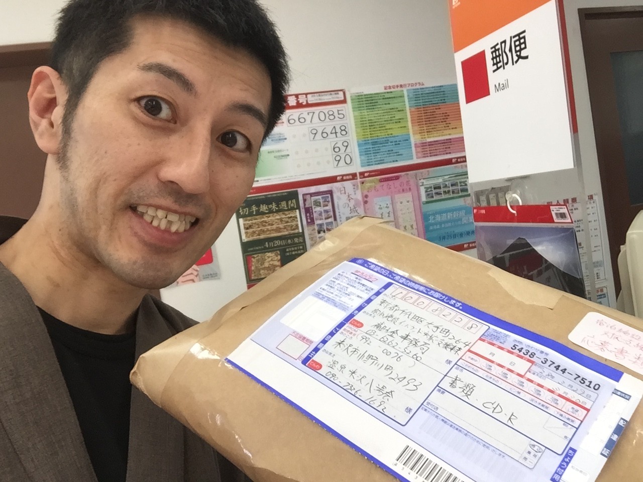 インバウンド補助金