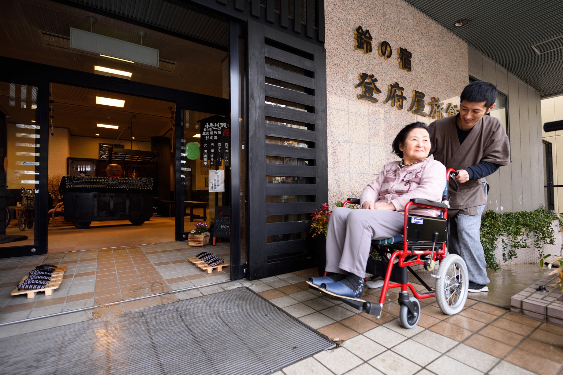 バリアフリー特別室