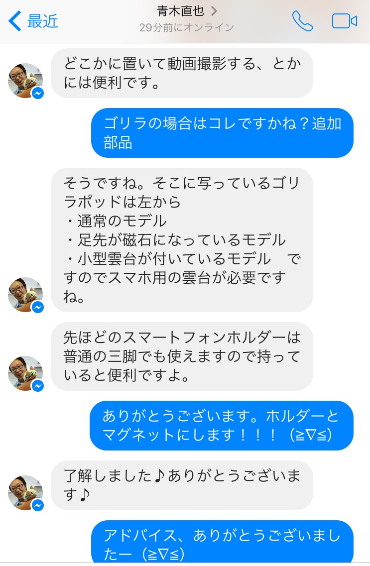 青木さんの法則