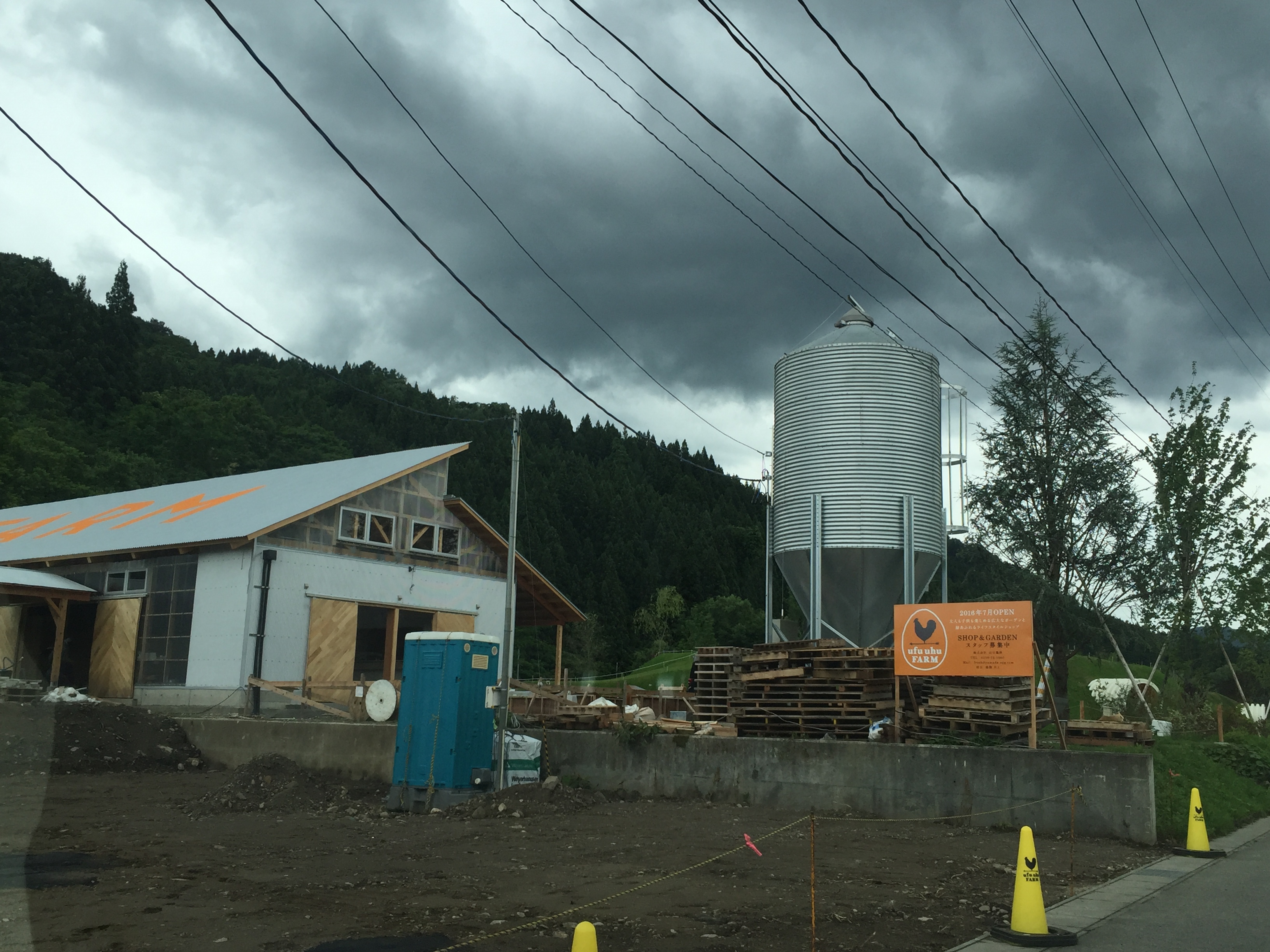 ウフウフファーム