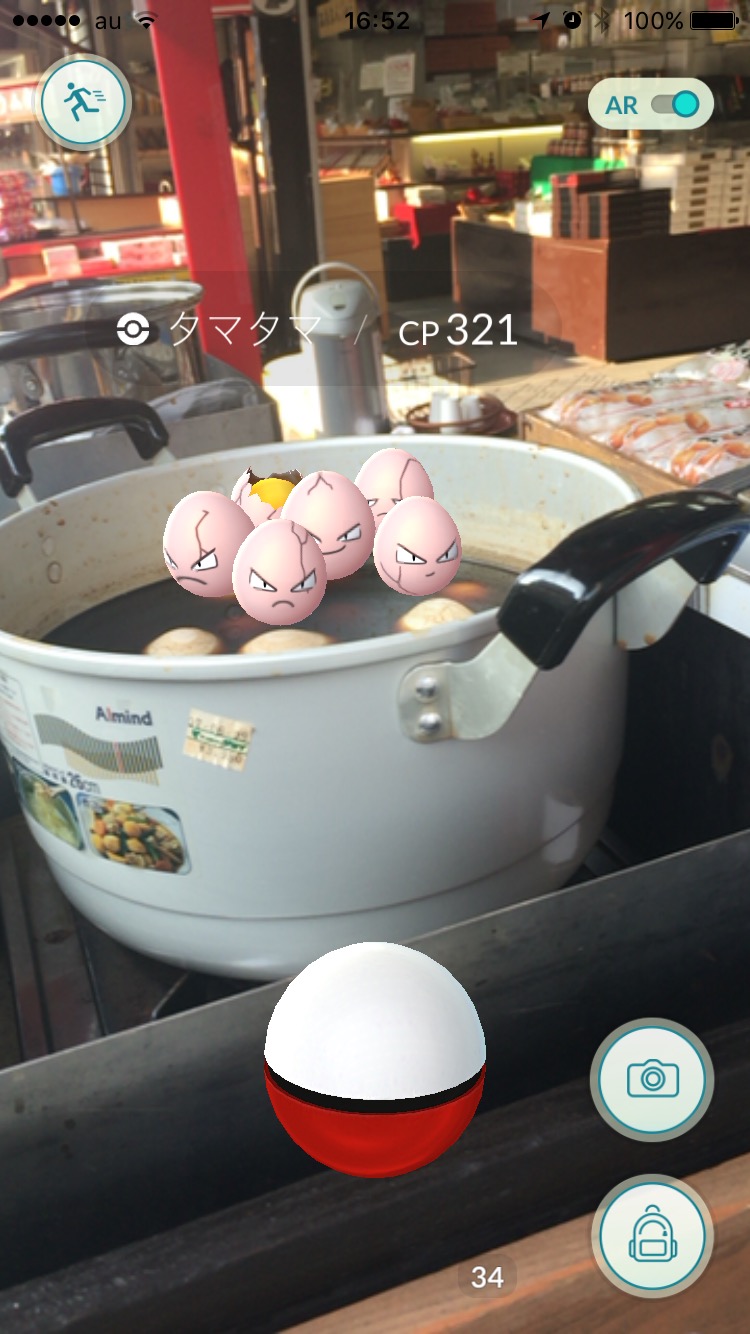 小野川ポケモン