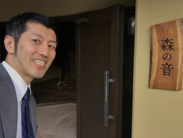 森の音