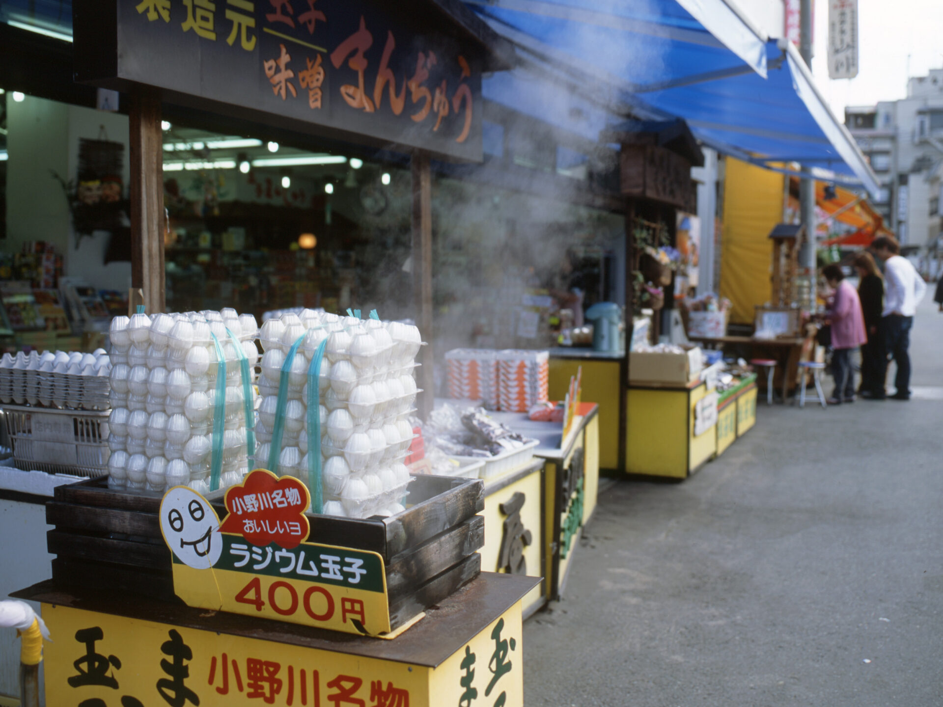 Aufsteigender Dampf in den Straßen von Onogawa Onsen