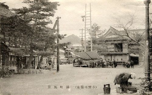 Kartu pos lama berjudul ‘Yumachi Fukei (Onogawa Onsen)’ yang memperlihatkan jalan yang lebar