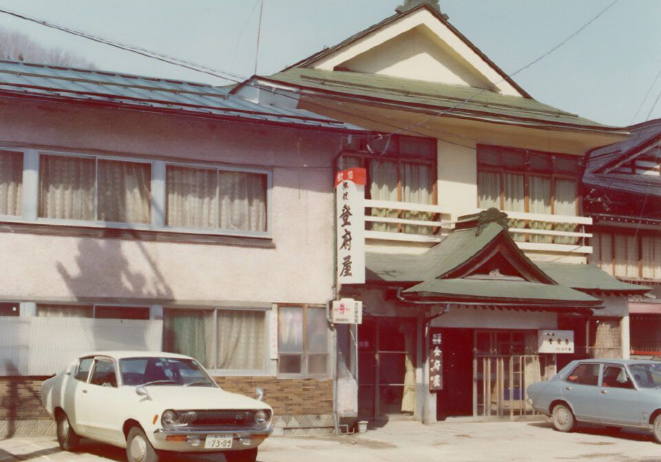 Tofuya sebelum dibangun ulang