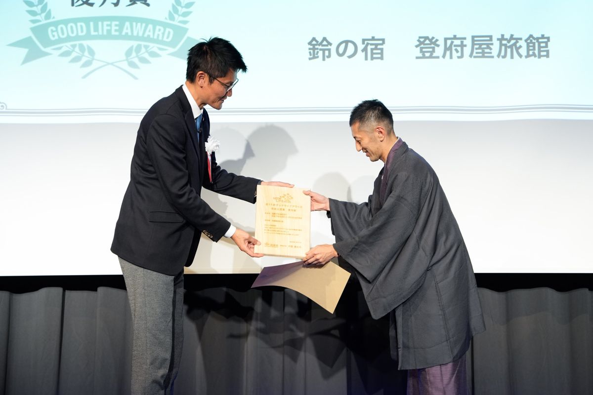 Naoto menerima piagam di upacara Good Life Award